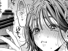 【TL漫画】大好きな彼氏の巨根が怖すぎる幼馴染カップルの初めてのセックス