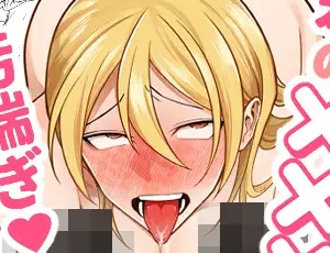 二輪挿しBL漫画 2本の×××に汚喘ぎ♡が止まらない金髪男子くん