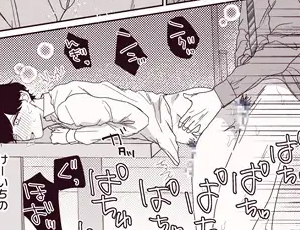 ノンケのメス堕ちBL漫画 彼女持ちノンケ君、シゴデキ同僚君専用ケツマンになります