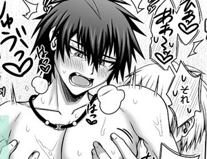 性欲暴走BL漫画 肉食系×性感マッサージ