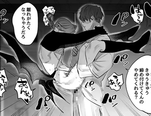 人間VS男淫魔のBLセックス漫画 教育!!サキュバス♂くん