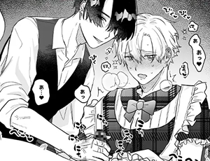 店長攻め店員受けBL漫画 押しに負けまくってたら女装セックスでメス堕ちさせられてました。