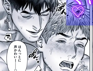 先輩受けBL漫画 センパイ♡トライアル～巨根年下童貞男子に振り回されラブラブえっち♡～