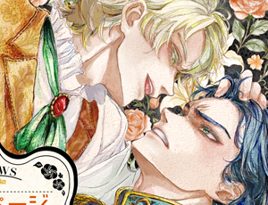 主君と騎士の主従BL漫画 『貴方に従い、貴様に抗う。』〜絶対に堕ちない気高い剣聖が、交換条件で嫌いな主君に屈辱的に犯される漫画〜【初夜編】