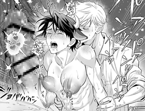 雄っぱい搾乳BL漫画 乳牛男子の乳しぼり