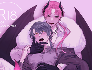 淫魔と召喚士BL漫画 もっとおしえて淫魔様