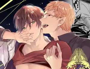 雄同士の強制番BL漫画 人狼インサイド・アウトサイダー