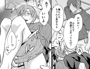 無理矢理複数BL漫画 修●旅行の夜に告白するつもりが乱●されちゃいました