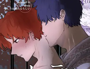 男性教師と生徒の父親のBL漫画 カブラギ先生のドキドキ不倫旅行