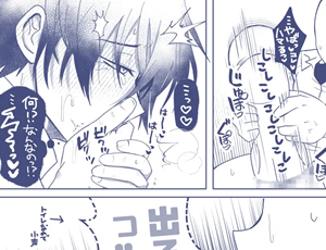 クラスメイトBL漫画 俺のことが好きな人に繋がるオナホの先がこいつでした