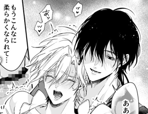 令息と騎士の主従BL漫画 ご主人様の堕とし方～転生した悪役令息は溺愛騎士の執着から逃げられない～