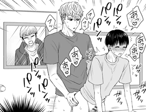 可愛すぎる無自覚受けBL漫画 都会の悪い男に喰われてしまった新人バイトくんを目撃した俺。