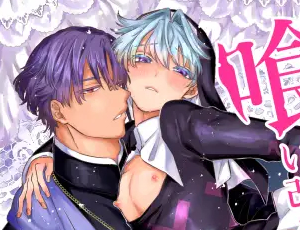 精液で悪魔祓いBL漫画 喰い改めよ！～神父大好きシスター♂の受難～