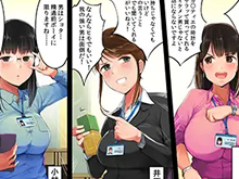 ハーレムエロ漫画 女ばかりの職場で逆セクハラから男根の奪い合いに発展