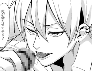 ヤンキーの襲い受けBL漫画 親の再婚でいじめっ子の兄になってしまったんだが弟がエロすぎる・・・