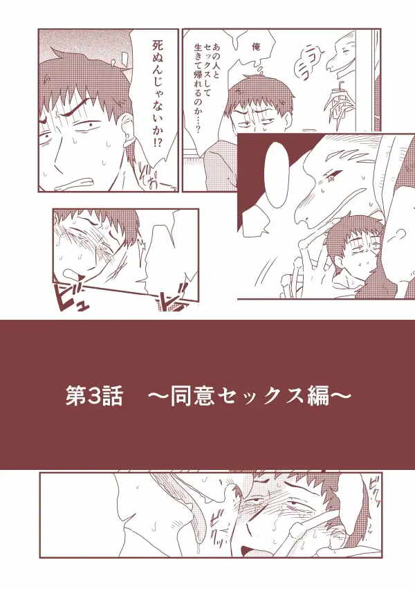 隣人が気持ち悪い