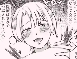 ヤリまくりBL漫画 処女厨の恋人に捨てられたオレは幼馴染の専用メスマンコにされました