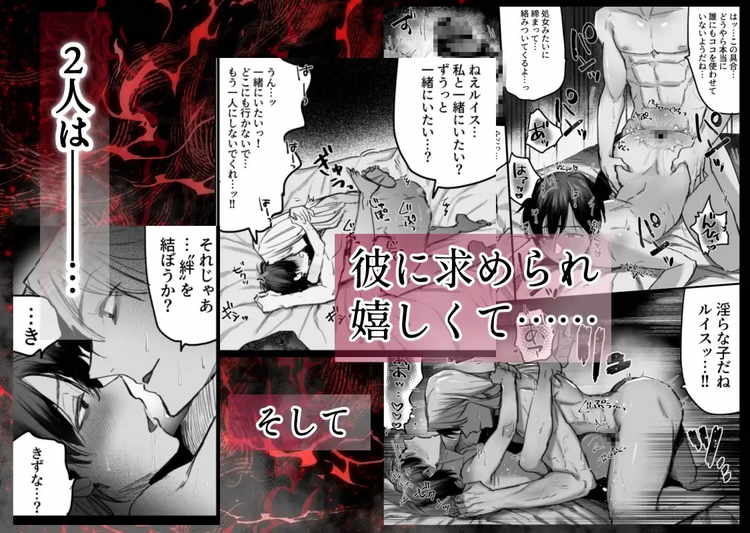 落ちこぼれはヤンデレ魔導師の激重執着愛に縛られる