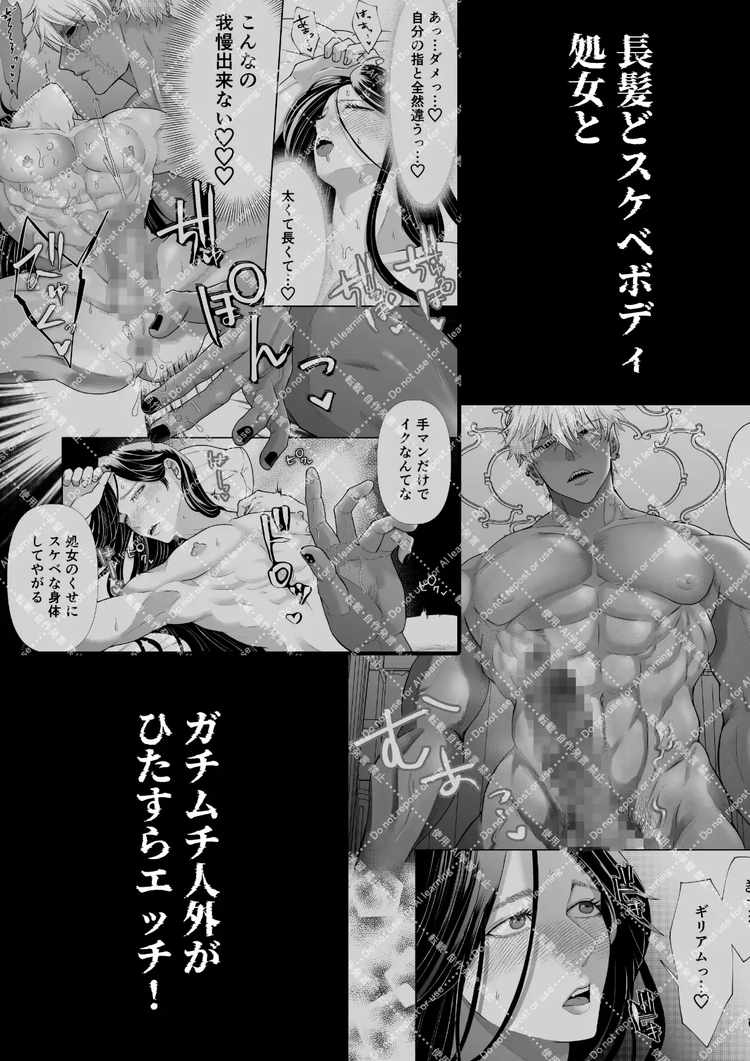 怪異従者と呪われ坊っちゃま