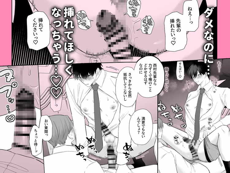 100回乳首イキしないと出られない部屋