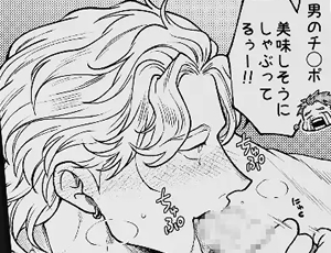 ゲイバレBL漫画 出来心で幼馴染の部屋を覗いてしまった話