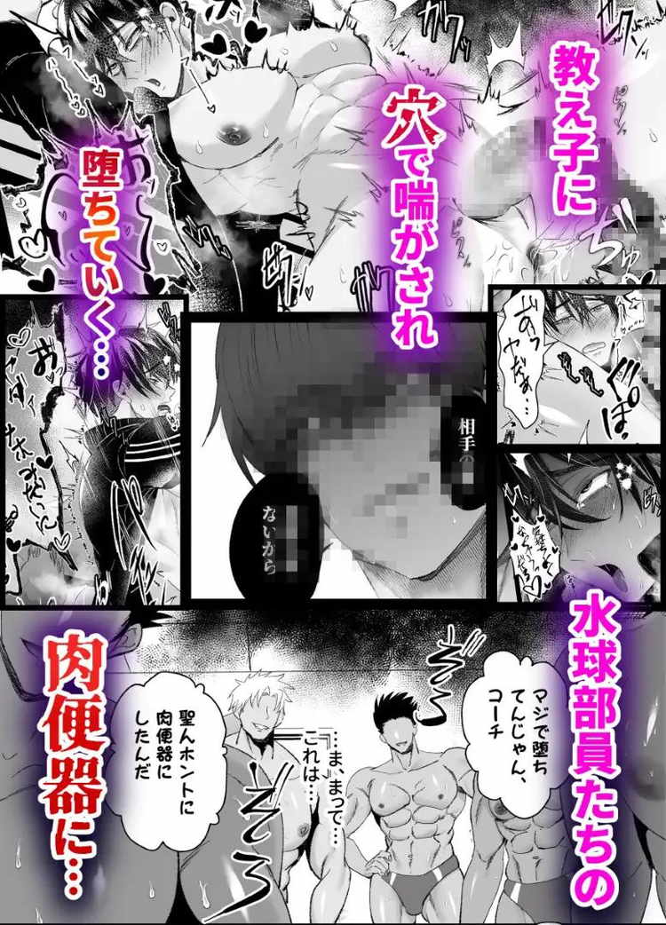とろける穴で喘ぐまで中で感じる性教育記録