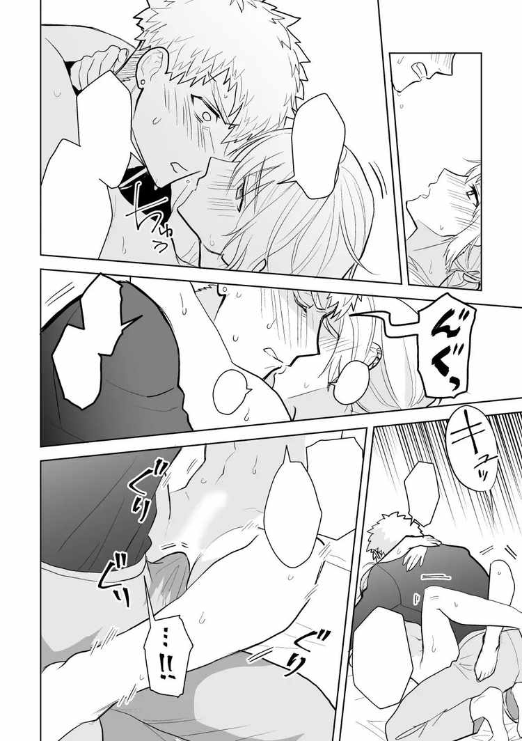 婚約阻止!…から始まる兄と弟の暴走