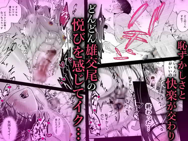 銭湯裏サービスノンケ処女アナル強制メスイキコース