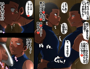 ゲイの元甲子園球児BL漫画 初めての発展場