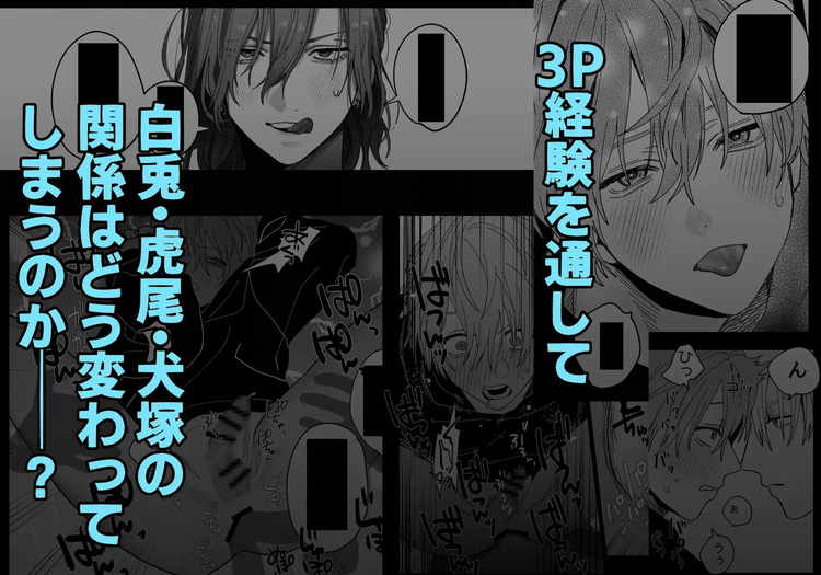 ベッド上は無法地帯につき