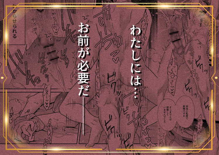 お父上の教育係2