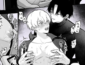 乳首責めで堕ちるノンケBL漫画 乳首占い〜怪しい占い師に何度もイかされて〜