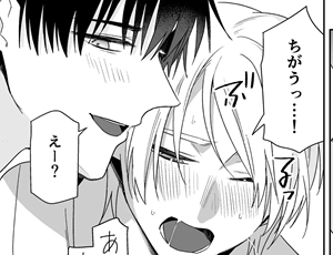 ノンケ社長の初体験BL漫画 伊織社長のご主人様