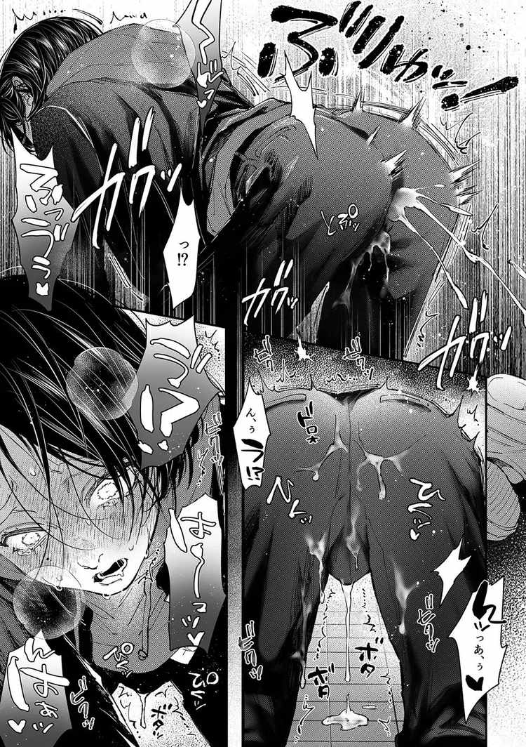 真宵くんの時間停止体験