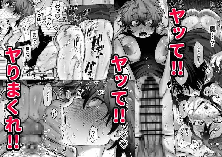 互いをイかせないと死ぬ部屋