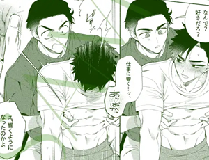 乳首責めメインBL漫画 じれったいひねもす