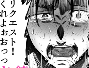 非道すぎるノンケ調教BL漫画 性奴隷ヤンキーくん凌辱チャンネル