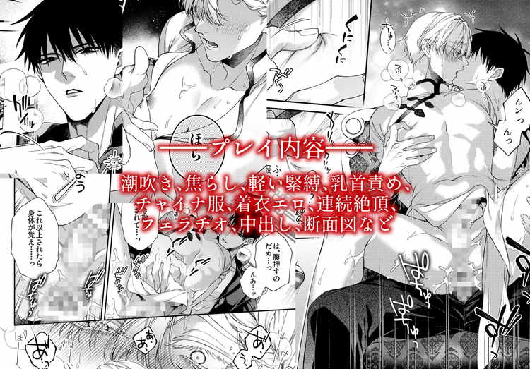 爛酔熱夜