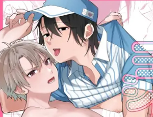 ドSのモサ男攻めBL漫画 裏掃除のヨシノくん