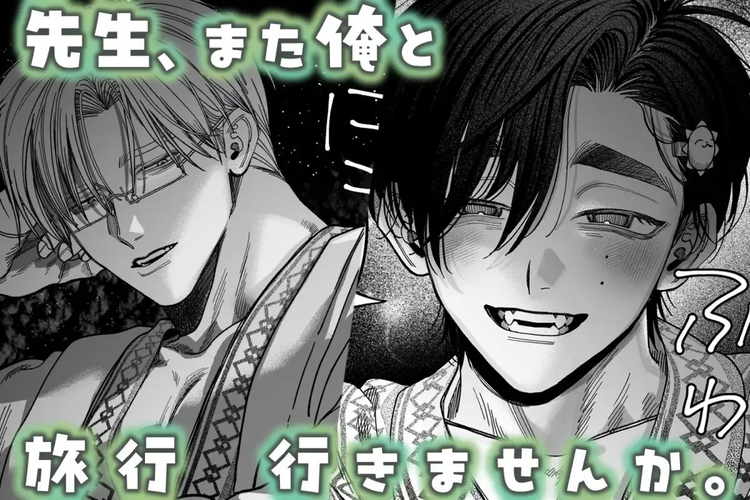 デカムチ冷徹外科医サマは年下犬系看護師にちんぽで絆されました2～真夏のびっしょりバカンス編～