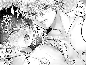 異種カップルBL漫画 調教された僕の濃厚グチャドロ甘やかしよしよしセックスライフ〜半妖狐と男子大学生〜