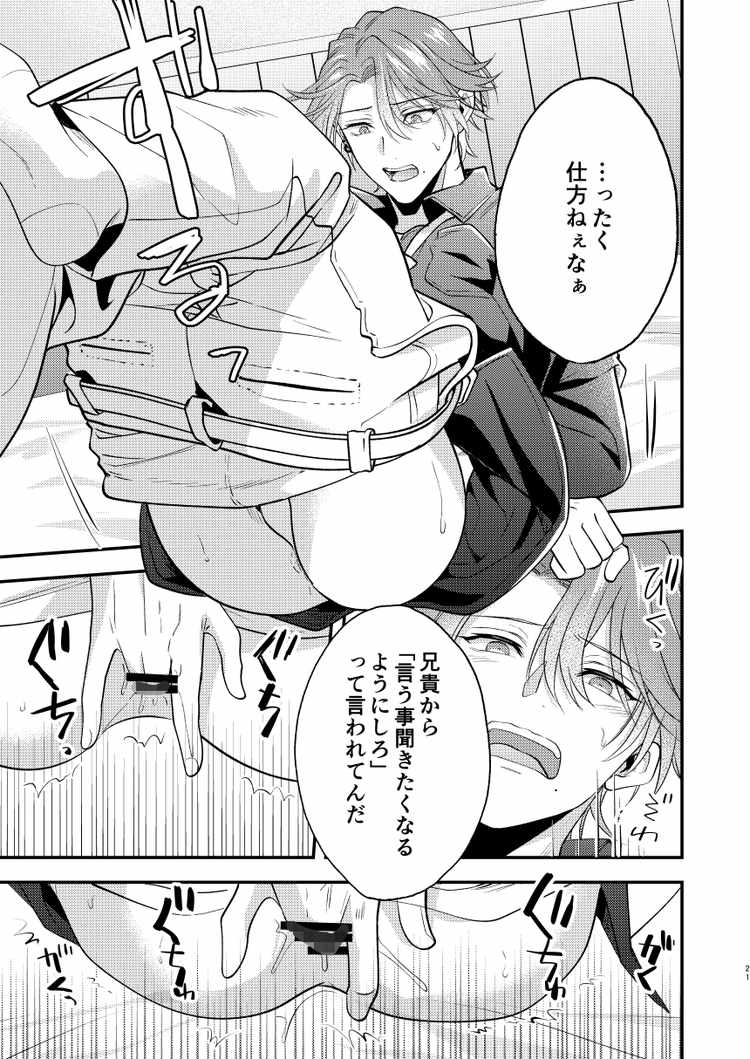 穴があったらふさぎたい