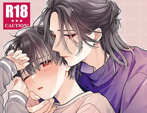 兄攻め弟受けBL漫画 那良雲兄弟