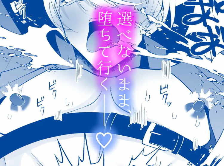 腹ボコ3Pで世界を救う!?執着双子の溺愛で勇者は平和を守ります♡