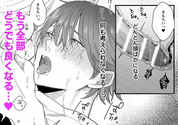 拾った猫が化け猫だった
