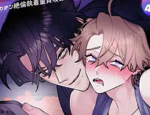 巨根でアホになるビッチネコBL漫画 誕生日にデカチン絶倫イケメン男に気絶するまで掘られる話